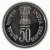Commemorative Coins » 1964 - 1980 » 1979 : Year of the Child » 50 Rupees