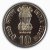 Commemorative Coins » 1981 - 1990 » 1982 : National Integration » 10 Rupees