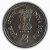 Commemorative Coins » 1981 - 1990 » 1982 : IX Asian Games » 2 Rupees