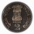 Commemorative Coins » 1981 - 1990 » 1985 : R B I Golden Jublee » 2 Rupees