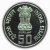 Commemorative Coins » 1996 - 2000 » 1996 : Sardar Vallabhabai Patel » 50 Rupees