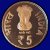 Commemorative Coins » 2013 - 2016 » 2014 : Jamesetji Nusserwanji Tata » 5 Rupees