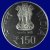 Commemorative Coins » 2011 Commemorative Coins » 2011 : 150th Birth Anniversary of Madan Mohan Malaviya