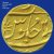 Gallery » British india Coins » PRESIDENCY COINS » Bombay Presidency » Gold coins » Mughal style  » Img 250