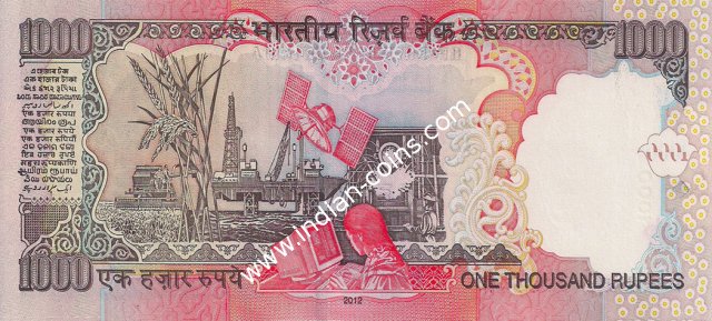 1000 Rupees 2012 L
