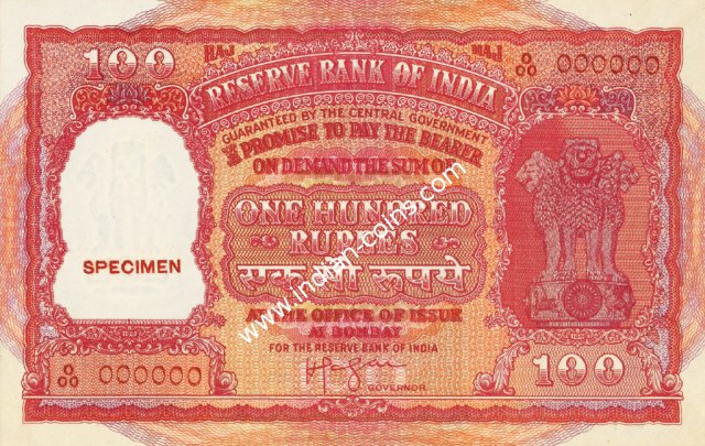 100 Rupees haj 