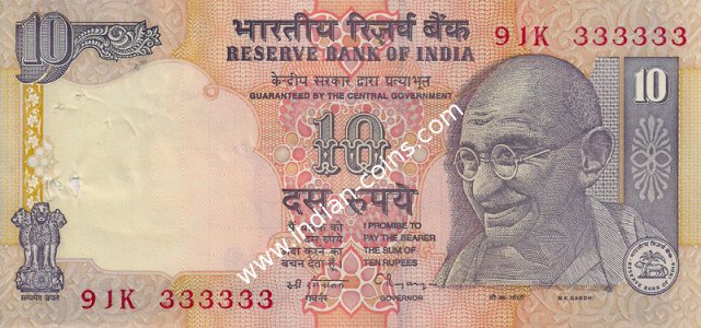 10 Rs Mahatma Gandhi Sdn