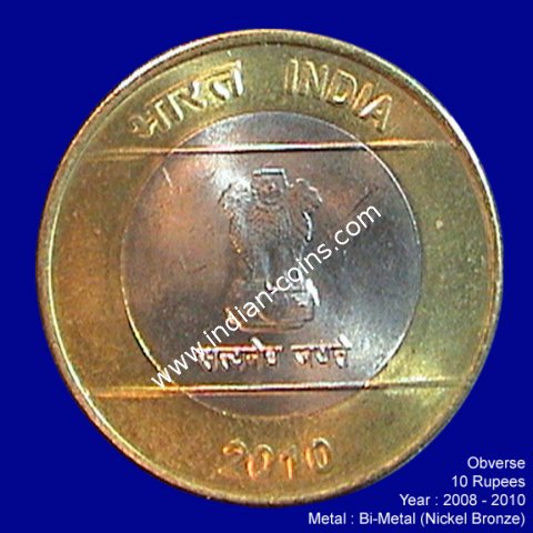 10 Rupees Bi-Metal(2008-2010)