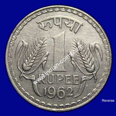 1 Rupee (Nickel)
