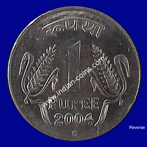 1 Rupee (Steel)