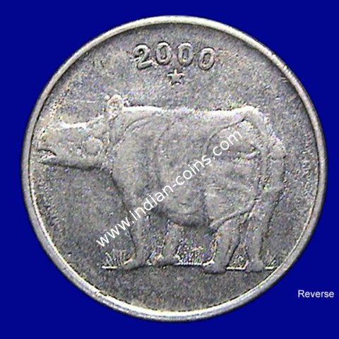 25 Paise (Steel Coins)