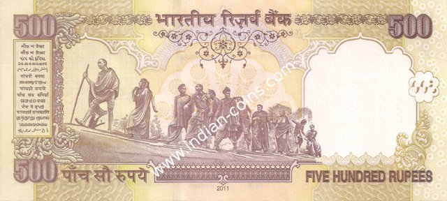 500 Rupees 2011 Nil
