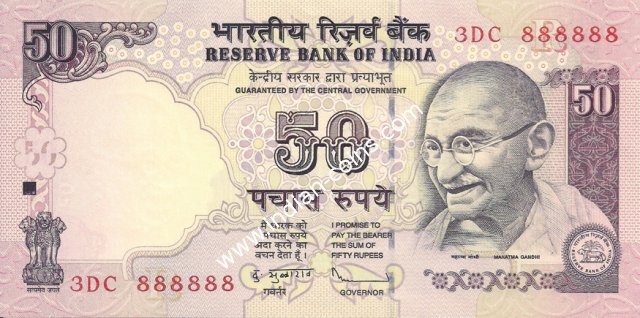 50 Rupees 2011 R