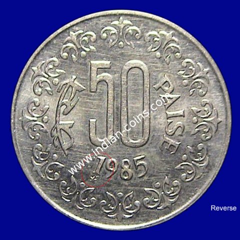 50 Paise (Forign Mint)