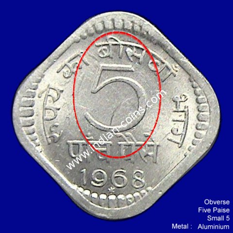 5 paise (small & Large 5)
