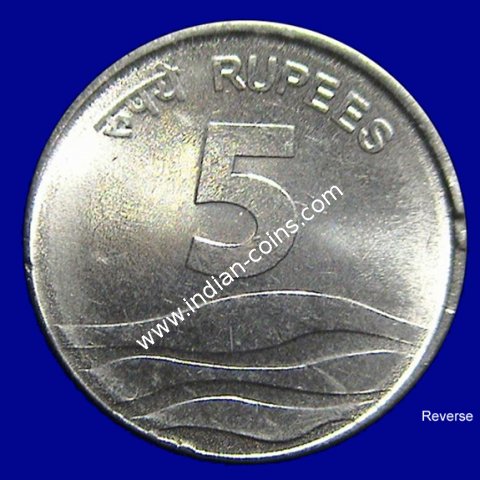 5 Rupees steel(2007-2008)