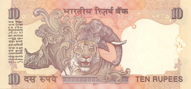 10 Rupees 2011 A