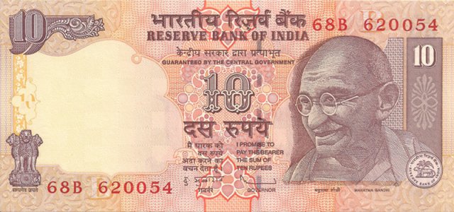 10 Rupees 2011 B