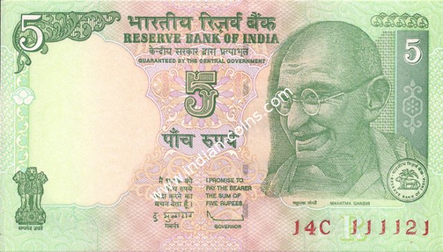 5 Rupees 2011 R
