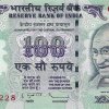 100 Rupees 2011 F Star