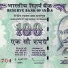 100 Rupees 2012 L