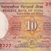 10 Rupees Shalimar Garden Sdn