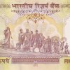 500 Rupees 2012 E