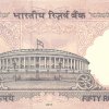 50 Rupees 2011 R