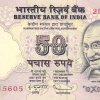 50 Rupees 2011 R Star