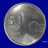 50 Paise (steel Nruthyam)