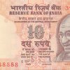 10 Rupees 2011 S
