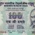 Gallery  » R I Notes » 2 - 10,000 Rupees » Bimal Jalan » 100 Rupees » L