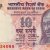 Gallery  » R I Notes » 2 - 10,000 Rupees » Raghuram Rajan » 10 Rupees » 2014 » N