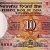 Gallery  » R I Notes » 2 - 10,000 Rupees » S Venkitaramanan » 10 Rupees » Nil 3