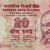 Gallery  » R I Notes » 2 - 10,000 Rupees » D Subbarao » 20 Rupees  » 2013 » R *