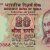 Gallery  » R I Notes » 2 - 10,000 Rupees » Raghuram Rajan » 20 Rupees » 2015 » E
