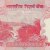 Gallery  » R I Notes » 2 - 10,000 Rupees » Raghuram Rajan » 20 Rupees » 2016 » S *