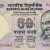 Gallery  » R I Notes » 2 - 10,000 Rupees » D Subbarao » 50 Rupees » 2012 » Nil*