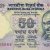 Gallery  » R I Notes » 2 - 10,000 Rupees » Raghuram Rajan » 50 Rupees » 2015 » R