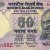 Gallery  » R I Notes » 2 - 10,000 Rupees » Raghuram Rajan » 50 Rupees » 2016 » Nil* with Tl