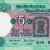 Gallery  » R I Notes » 2 - 10,000 Rupees » Bimal Jalan » 5 Rupees » Nil 1