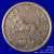 Gallery  » R I Coins » Coin Images » Standerd » 1 Pice
